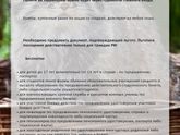 Зоопарки работают ?