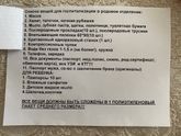 ДЕВОЧКИ ,ПОКАЖИТЕ СВОИ СПИСКИ В РОДДОМ!!)