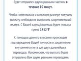 Тут про опрос спрашивали деньги раздают