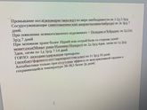 Сопли