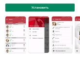 Приложение для записи разговоров