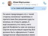 Можно ли податьина лишении род прав.