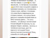 Мамы деток, у которых