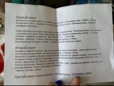 Сумки в роддом