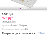 Дочитайте до конца пожалуйста🙏в комм.фото.