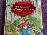 Хочу книгу хорошую купить