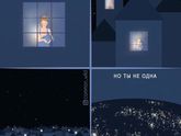 Жалею, что раньше не видела эту картинку ?