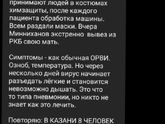 Казань!