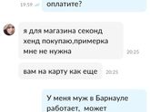 Это ж развод?