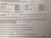 1 скрининг