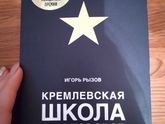 Кто нибудь читал эту