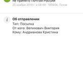 Девчат кто частенько отправляет