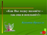 Выбор имени малышу!