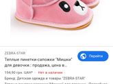 Как считаете подойдёт ли