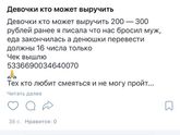 Админы АУУУУ!!!
