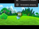 Мультики без интернета