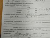 Девочки, приветик Сходила на