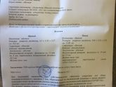 Сделала укол хгч 5000, а вот в прошлом месяце лохонулась сильно!