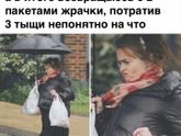 Фотография 2020-10-18 09:08:01