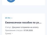 Дорогие мамочки, когда ждать