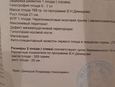 Девочки всем Привет !я