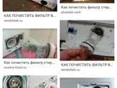 Что за хр*нь