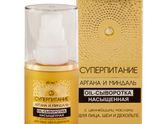 Косметика