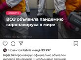 Ну как то так.