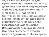 Лиза. Глава 7.1