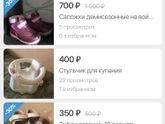 Продаю на ЮЛЕ