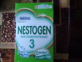 Хочу поделиться мнением о кисломолочном напитке Nestogen 3 для деток старше одного года.