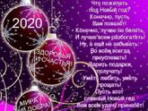Фотография 2019-12-31 22:57:04