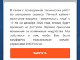 Личный кабинет на сайте