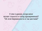 Привет, 7 неделя ??