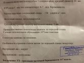Гематома , лечение