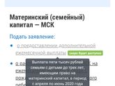 Выплата 5000!