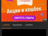 Рассказ служанки?