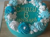 Сыночку 6 месяцев