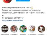 Торт на 5 лет