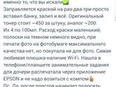 Про принтер