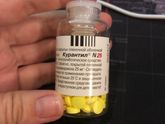 Курантил таблетки стали крупнее?