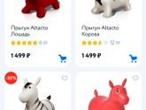 ❓Порекомендуйте прыгун