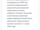 Наконец то ?????