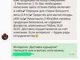 Кому еще пришла посылочка?))