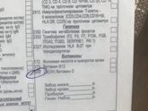 1 скрининг кровь