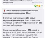 Говорили дети не болеют...