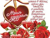 Моим друзьям