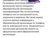 Приглашение в ГКП в Мск. Когда❓