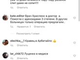 Тюмень, посоветуйте хорошего лора.