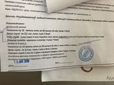 Мамы поведете ли деток